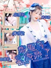 饼干姐姐91吃瓜网